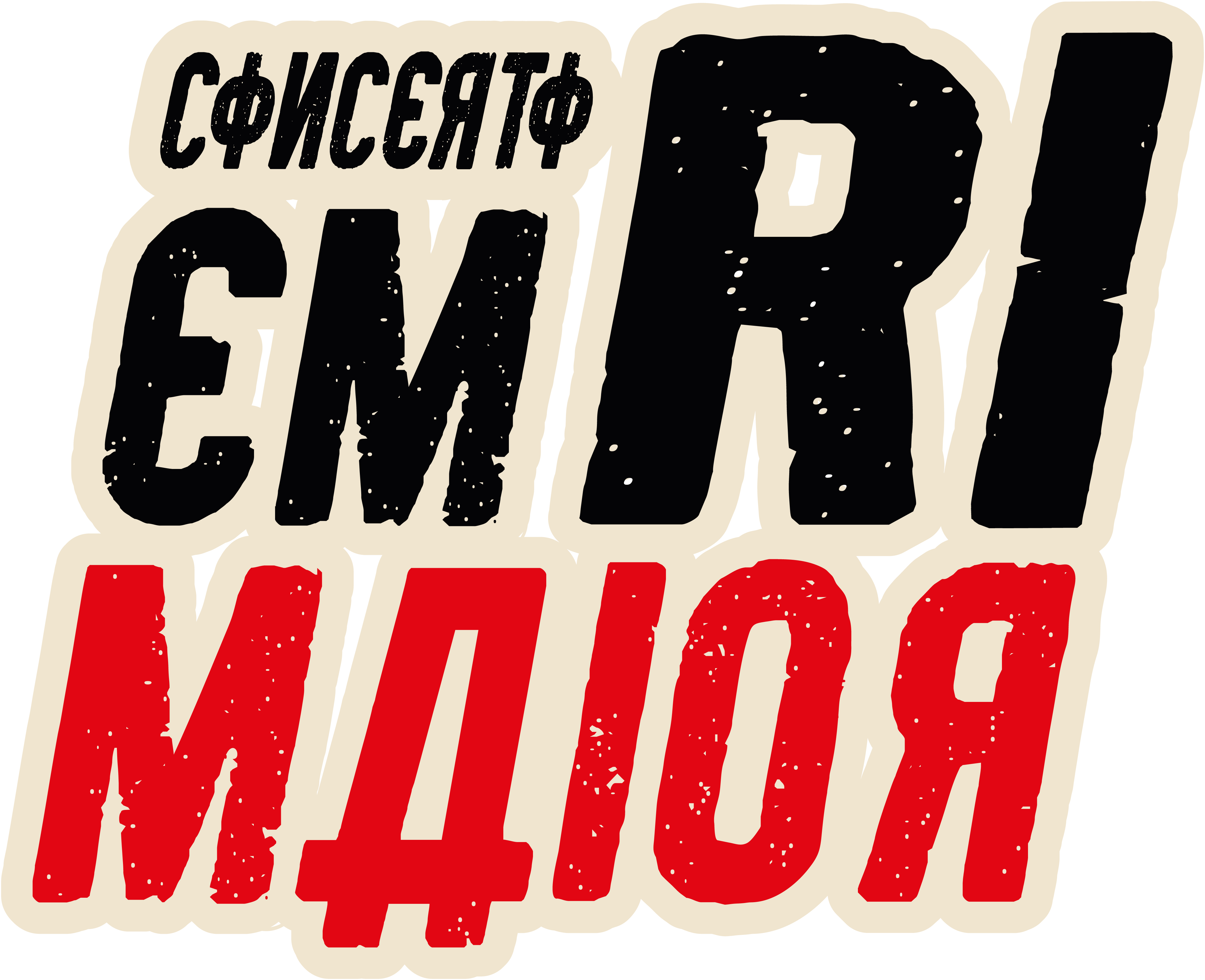 Concerto em Ri Maior